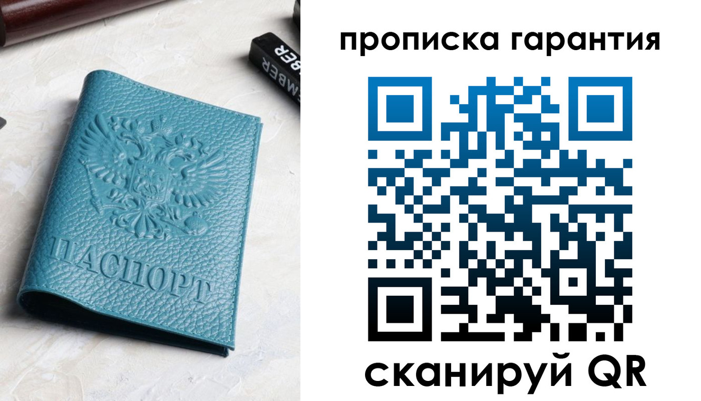 регистрация для школы в Туринске