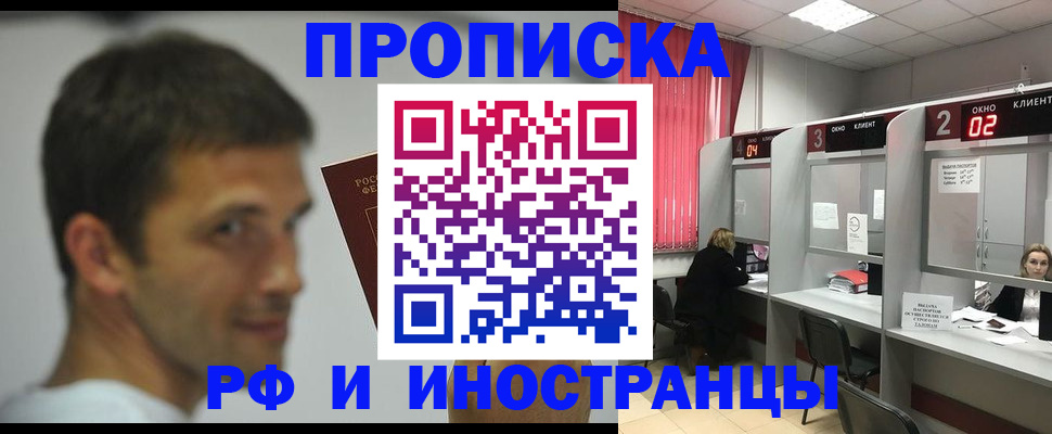 временная регистрация гарантия в Туринске